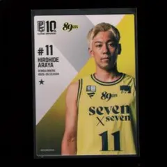 Bリーグ 2025-26 仙台89ERS 荒谷裕秀 トレカ VOL.1