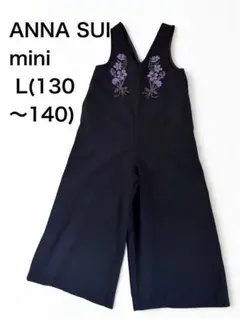 アナスイミニ オールインワン　L(130~140) 濃紺　花　ビーズ　刺繍