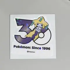 韓国限定】ポケモン 30周年 ステッカー ジラーチ① - メルカリ