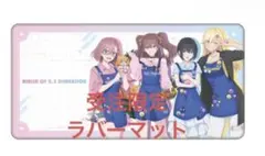 アークナイツ ヴィレッジヴァンガードコラボ クリアファイルセット