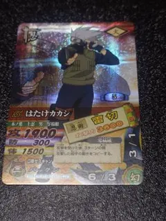 NARUTO ナルティメットカードバトル はたけカカシ