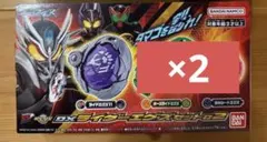 【未開封品】DXライダーエグズセット　02　2個セット