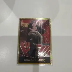 ワンピースカード　金ドン!!カード　ボアハンコック