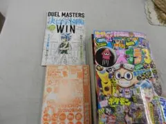 ２０２３．４月号＜未開封付録付き＞【月刊コロコロコミック】ポケモン・他