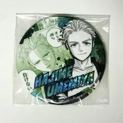 ウィンドブレイカー ウィンブレ ナムコ namco プライズ 缶バッジ 梅宮一