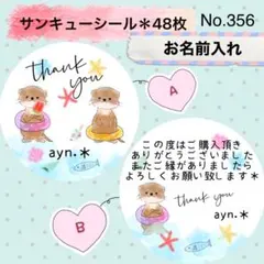 平成レトロ　サンエックス　うさうさリゾート　フリフリシール入りメモ　メモ帳 平成レトロ サンエックス うさうさリゾート フリフリシール入りメモ