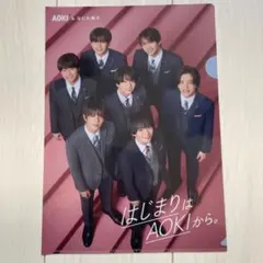【非売品】AOKI _なにわ男子クリアファイル