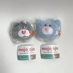 新品mojojojo フェイスマスコット2個set