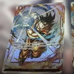 美品 フュージョンワールド かめはめ波 墨絵 パラレル FS01-15 - メルカリ