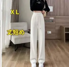 セール ワイドパンツ XＬ丈短め 白 ホワイト コーデュロイ 韓国風 小柄