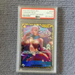 レイジュ フラッグシップバトル 優勝記念 PSA10 PSA10ヴィンスモーク・レイジュ フラッグシップバトル - メルカリ