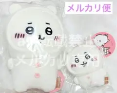 【正規品】ナガノのくま☆ちいかわにかぶられたぬいぐるみ＆ぷちミニマスコット
