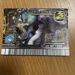 恐竜キング　パキリノサウルス