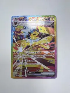 2026年最新】テラスタルフェスの人気アイテム - メルカリ