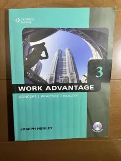 WORK ADVANTAGE 3 英語学習教材