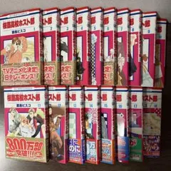 桜蘭高校ホスト部(クラブ) 1～18巻 全巻セット - メルカリ