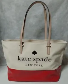 kate spade　コーティングキャンパス　バイカラートート　WKRU5470