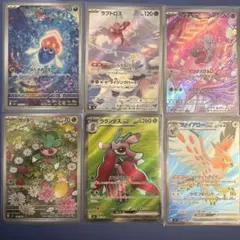 ポケモンカード AR・ex まとめ売り 新品未使用、傷なし美品。のサムネイル