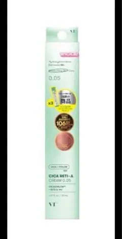 VT CICA RETI-A CREAM 0.05 30ml