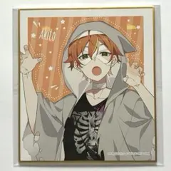 東雲彰人 色紙 この祭りに夕闇色も 特訓後 27a ビビバス - メルカリ