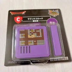 ドラゴンクエスト　サウンドブロック 宿屋