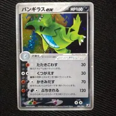 ナイト様 リクエスト 3点 まとめ商品