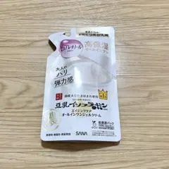 サナ　なめらか本舗　リンクルジェルクリーム　Nのサムネイル