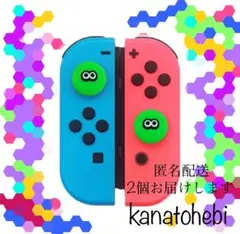 ジョイコンコントローラー/ボタンカバー