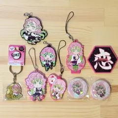 鬼滅の刃/甘露寺蜜璃/ラバスト/缶バッジ/まとめ売り