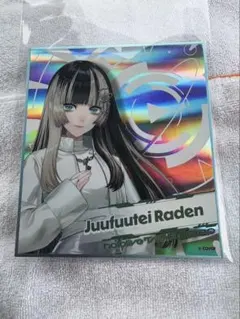 ゆう様 リクエスト 2点 まとめ商品