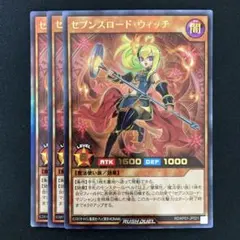 2026年最新】セブンスロード ウィッチ オーバーラッシュの人気アイテム