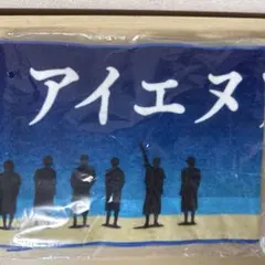 INI 松田迅　マフラータオル ネームタオル 商品詳細ページ | INI OFFICIAL STORE | 【会場受取】マフラータオル