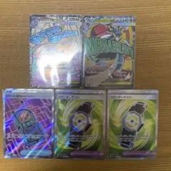 メガカイリュー　メガルカリオ　MA おまけ付き