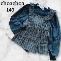 ❤️即日発送❤️【choachoa】チョアチョア ツィードセットアップ入学しまむら