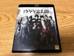希少◇BD 舞台 ゲゲゲの鬼太郎 2枚組