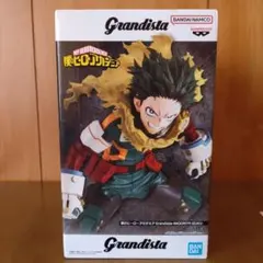 僕のヒーローアカデミア Grandista 緑谷出久　フィギュア