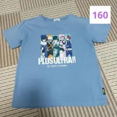 僕のヒーローアカデミア　 Tシャツ 160 くすみ水色