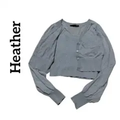 Heather ヘザー グレー ラメニット クロップドカーディガン