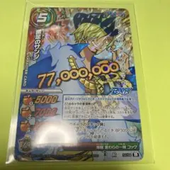 ONE PIECE ミラバト　懸賞金　黒足のサンジ 15周年　カード