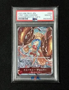 2026年最新】トニートニー・チョッパー psa10の人気アイテム - メルカリ