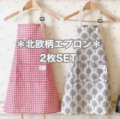 北欧柄 エプロン 2枚 ホワイト 赤ギンガムチェック カフェ 新生活 母の日