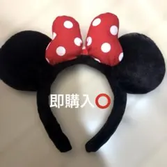 ディズニー ミニー カチューシャ 黒