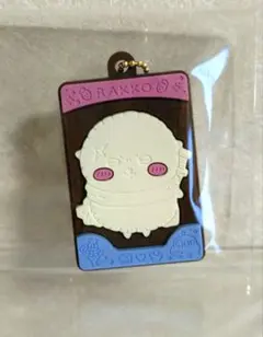 ラッコ先生　ちいかわキャラパキチョコレート　ラバマス