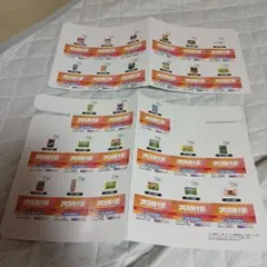 ローソン　大妖怪　コラボ　pop