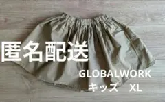 極美品【匿名配送】GLOBALWORK インナー付スカート XL 130cm