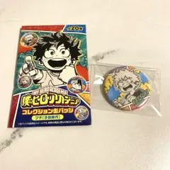 2026年最新】ヒロアカ 幼少期 缶バッジの人気アイテム - メルカリ