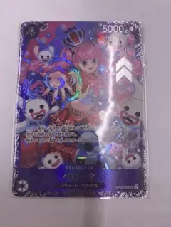 ARS10 ペローナ フラッグシップバトル 【鑑定書無し】 - メルカリ