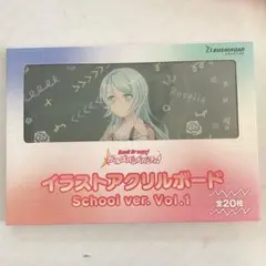 2025年最新】氷川紗夜アクリルスタンドの人気アイテム - メルカリ