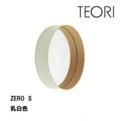 TEORI 壁掛けミラー ゼロ ZERO Lサイズ 乳白色 日本製 新品 - メルカリ