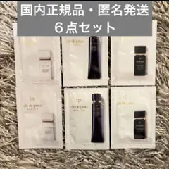 クレ・ド・ポーボーテ　ヴォワールコレクチュールn 化粧下地 サンプル3種×2包